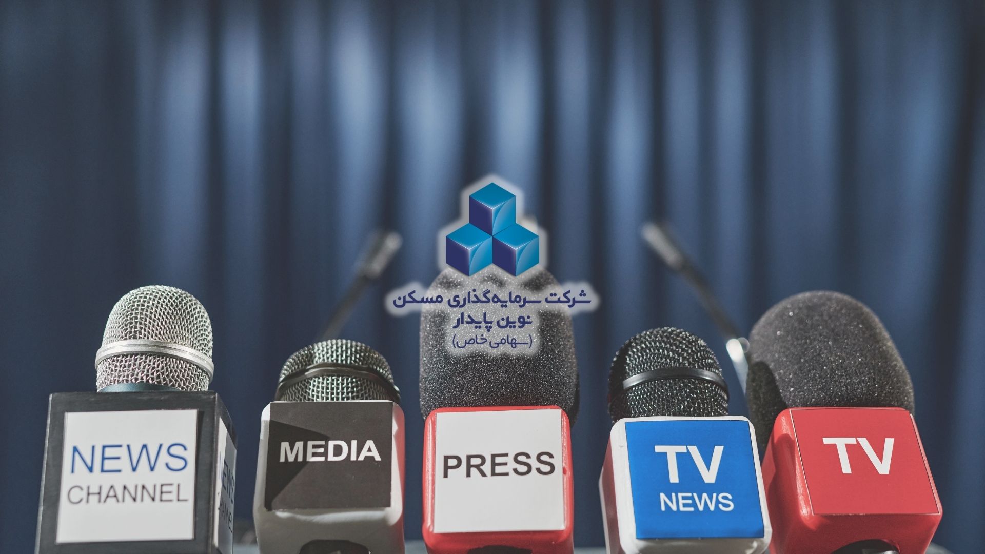 خبرنگار
