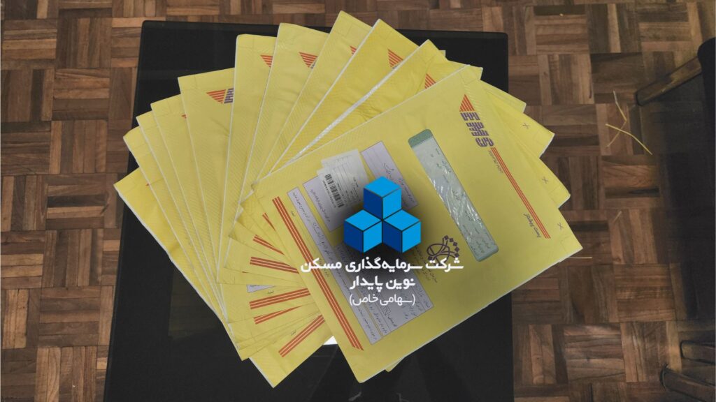 پروژه آپادانا