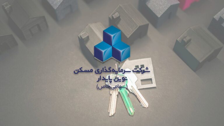 تحلیل بازار مسکن و نشانههای تحرک بازار