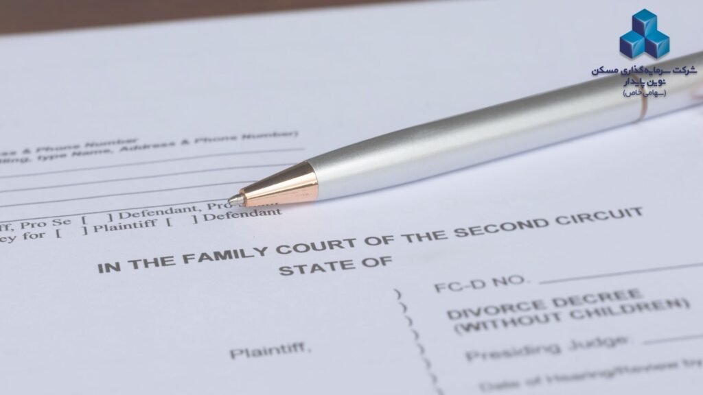 نکات حقوقی خرید ملک