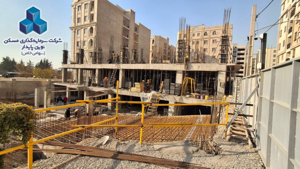 آپادانا تهران