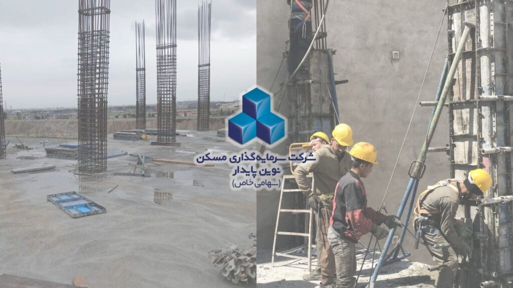 آپادانا